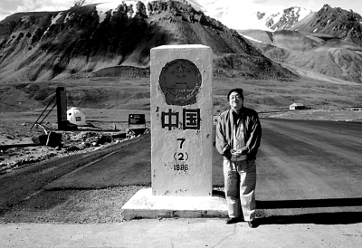 马大正:默默治史一甲子 唱响学术三部曲 马大正:默默治史一甲子 唱响学术三部曲