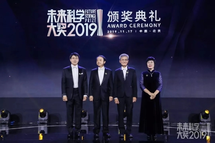 2019未来科学大奖揭晓 山东大学教授王小云成获奖首位女科学家 2019未来科学大奖揭晓 山东大学教授王小云成获奖首位女科学家