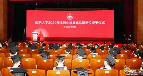http://shandong.eol.cn/yuanxiaochuanzhen/202006/W020200619703641162233.png
