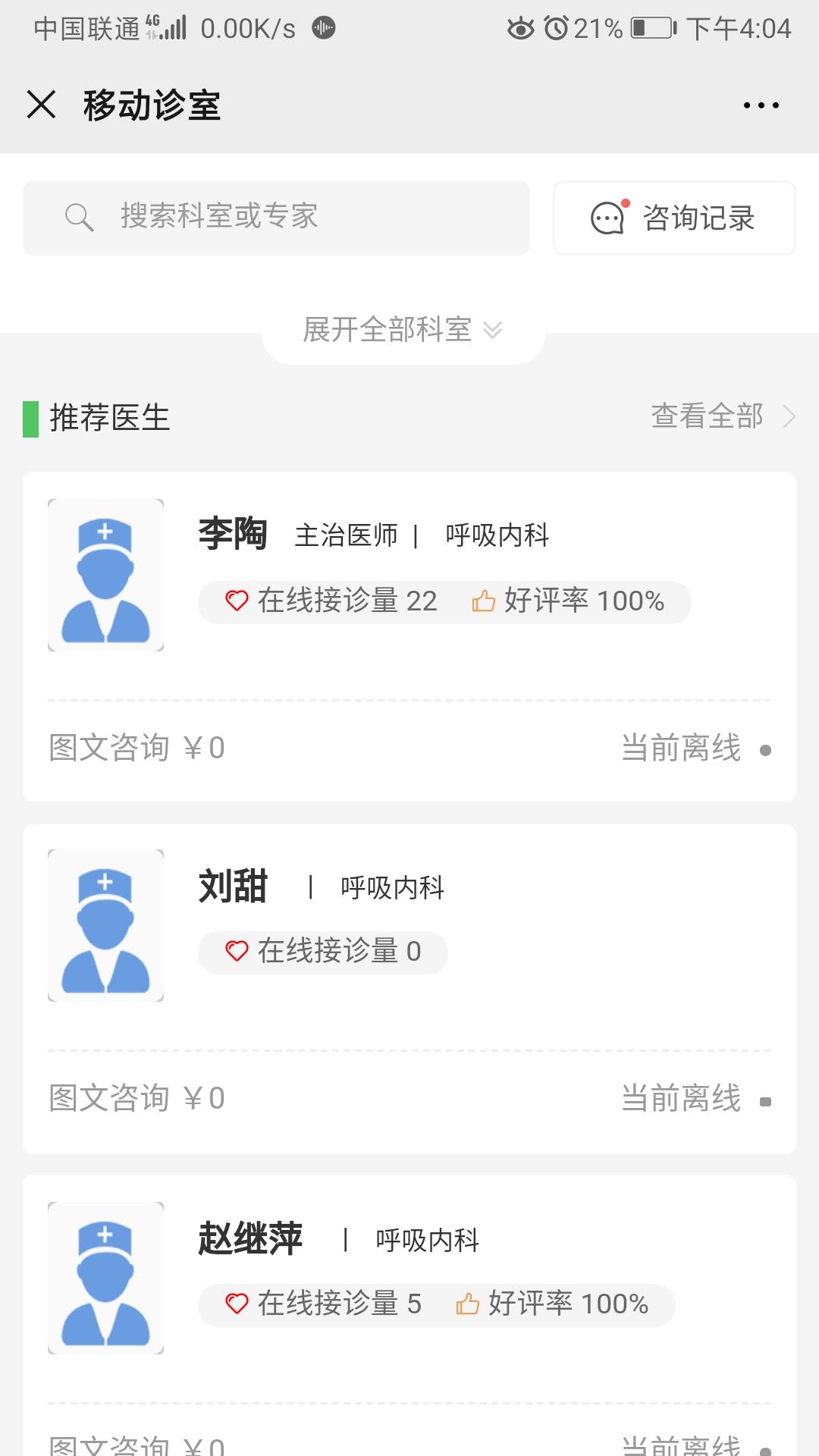 343016f0a221ea65b3f8645743b5b905.jpg 微3.jpg
