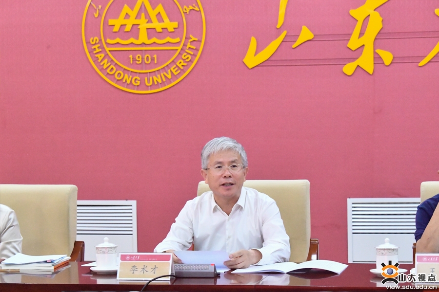 学习习近平总书记曲阜考察重要讲话精神十周年座谈会在山大举行 学习习近平总书记曲阜考察重要讲话精神十周年座谈会在山大举行