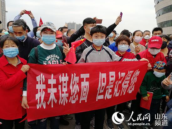 欢送的市民