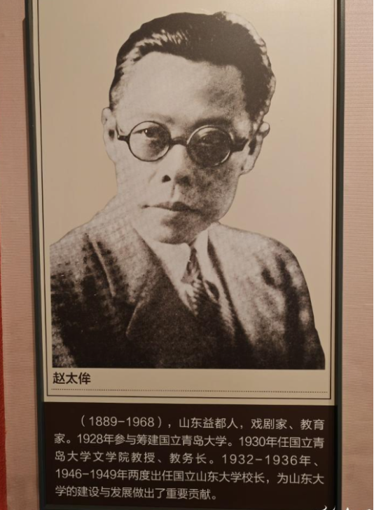 潍坊-山大，从历史走向未来
