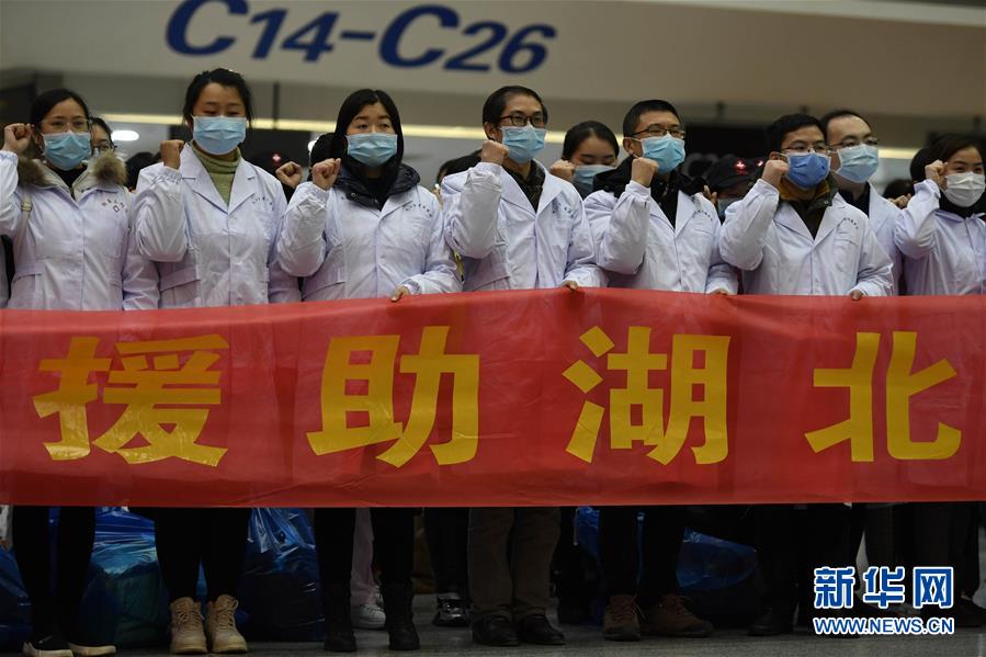 (新华全媒头条·图文互动)(6)凝聚起战胜疫情的强大合力——19省份对口支援湖北纪实