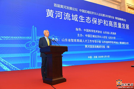 山东省副省长凌文主持开幕式