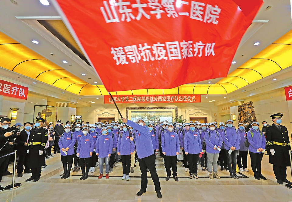 传承百年齐鲁医学 汇聚磅礴发展力量 ——山东大学第二医院文化建设纪实