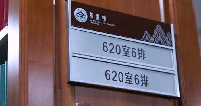 济南文化学者侯林、王文、侯环向山大图书馆赠送《济南园林七十家》等图书