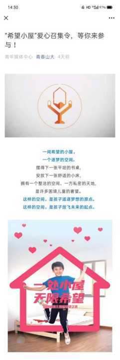 https://img.qiluyidian.net/qlyd_1621927426482_4677018.jpg?imageView2/2/w/720/q/85|imageslim