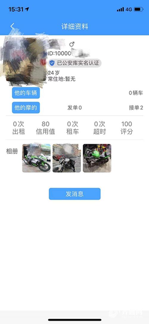 60f9d8fcbd3284b537278d934fd82022.jpg 微信图片_20191031150042_副本.jpg