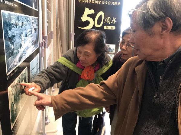 兴隆观测站50岁了 斗转星移 它就在那里 兴隆观测站50岁了 斗转星移 它就在那里