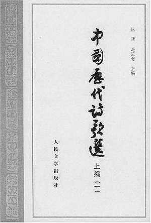 从淦女士到冯先生——作为教师的冯沅君 从淦女士到冯先生——作为教师的冯沅君