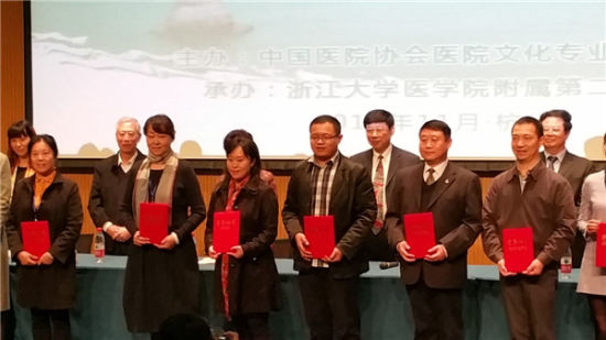 齐鲁医院文化建设工作喜结硕果