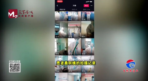 微信截图_20200324152711