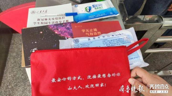 https://img.qiluyidian.net/1589777923858im1589777925435.jpeg?imageView2/2/w/720/q/85|imageslim https://img.qiluyidian.net/1589777923858im1589777925435.jpeg?imageView2/2/w/720/q/85|imageslim