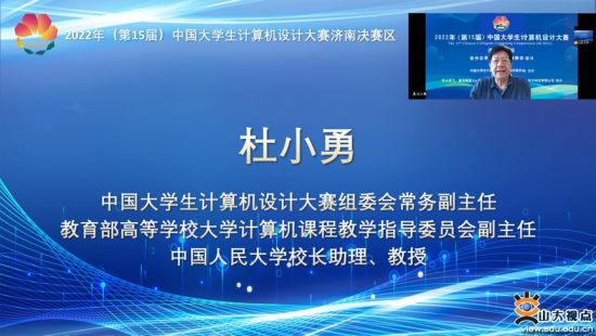 2022年(第15届)中国大学生计算机设计大赛济南决赛区比赛在山东大学举办。图片来源：山东大学供图