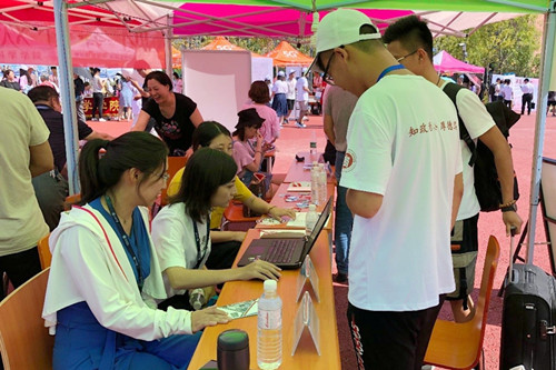 微信图片_20190902092706