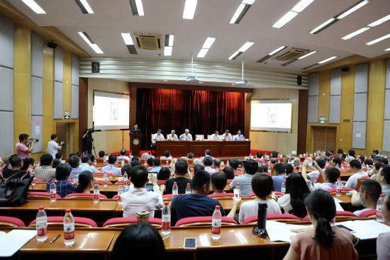 刘敦愿先生百年诞辰纪念暨考古学术研讨会6月24日在山东大学举行。