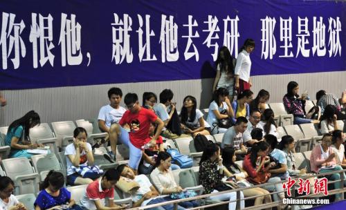 某考研培训机构内景 <a target='_blank' href='http://www.chinanews.com/'>中新社</a>发 张勇 摄 点击进入下一页