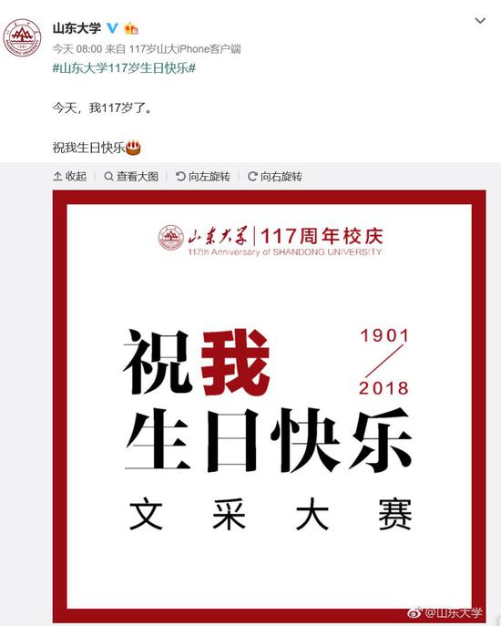 在这样的日子，