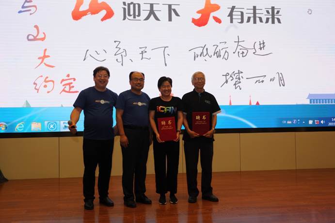 山大未来科学营启动教育拓展新动能 WechatIMG149.jpeg