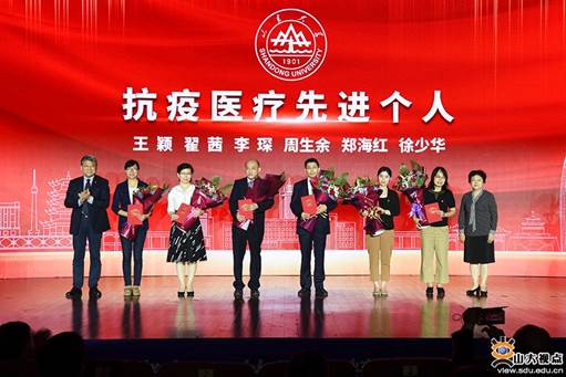 说明: https://www.view.sdu.edu.cn/__local/0/6D/EE/3E5A0EAF8C3678AF2475BC5FC63_26395866_1AAF2.jpg