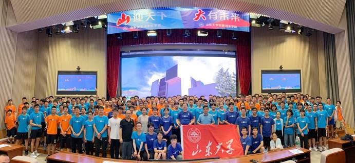 山大未来科学营启动教育拓展新动能 WechatIMG152.jpeg
