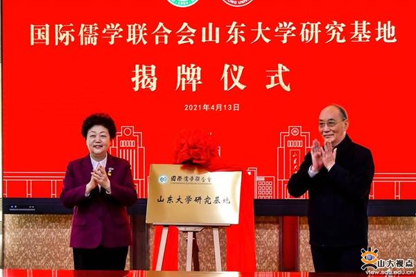 https://www.view.sdu.edu.cn/__local/6/A6/31/2564FE6401FDCE79F2DD466F6D7_A03486BD_12C10.jpg