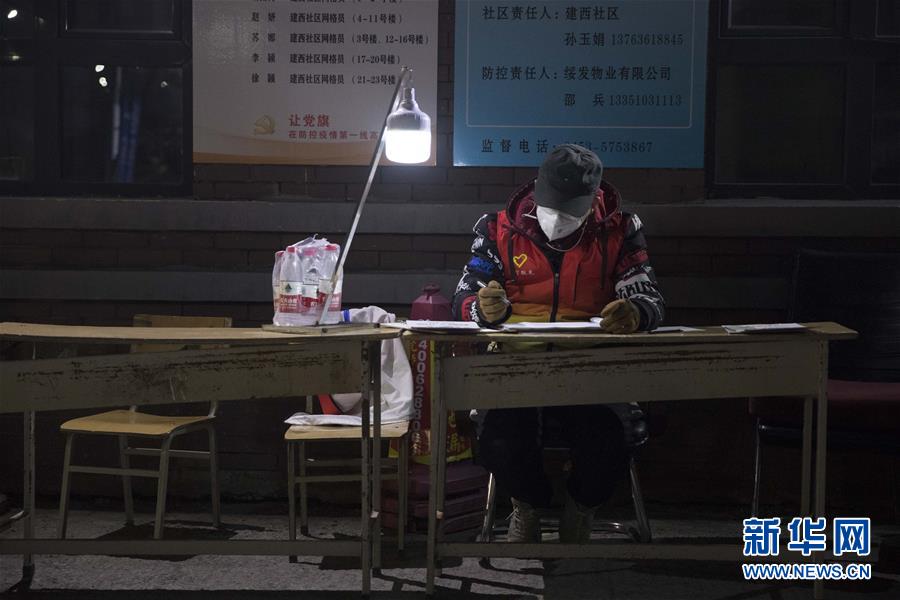 (新华全媒头条·图文互动)(11)“始终把人民群众生命安全和身体健康放在第一位”——中国抗疫彰显“生命至上、人民至上”理念 (新华全媒头条·图文互动)(11)“始终把人民群众生命安全和身体健康放在第一位”——中国抗疫彰显“生命至上、人民至上”理念