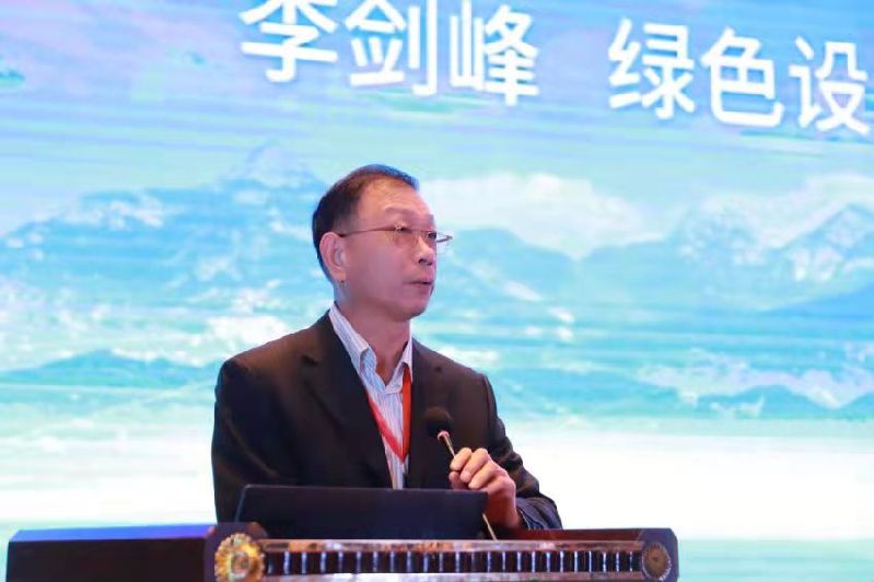 李剑峰:绿色设计现状及发展趋势 李剑峰:绿色设计现状及发展趋势