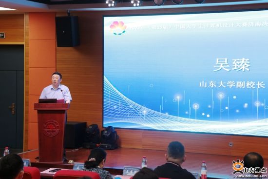 2022年(第15届)中国大学生计算机设计大赛济南决赛区比赛在山东大学举办。图片来源：山东大学供图