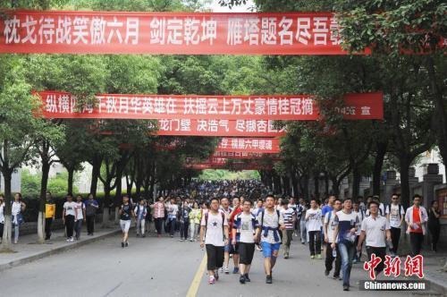 资料图:考生们结束高考走出考场。王康明 摄 点击进入下一页