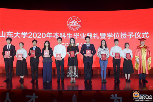 http://shandong.eol.cn/yuanxiaochuanzhen/202006/W020200619703641218960.png