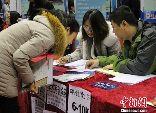 600余家用人单位山东大学“抢”人才提供岗位3万余个