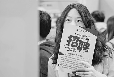 牢记育人使命 服务成长成才 扛起毕业生就业工作主体责任 牢记育人使命 服务成长成才 扛起毕业生就业工作主体责任