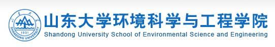 今天早晨,山大正式启动搬家之旅!老校区法学院最先启程