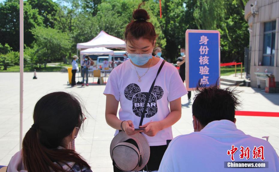 http://i2.chinanews.com/simg/hd/2020/05/18/425eedd84ab54b7ca8deb9cec9006931.jpg