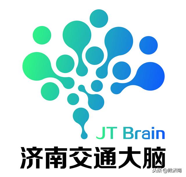跟堵车说拜拜，济南交通大脑正式开启