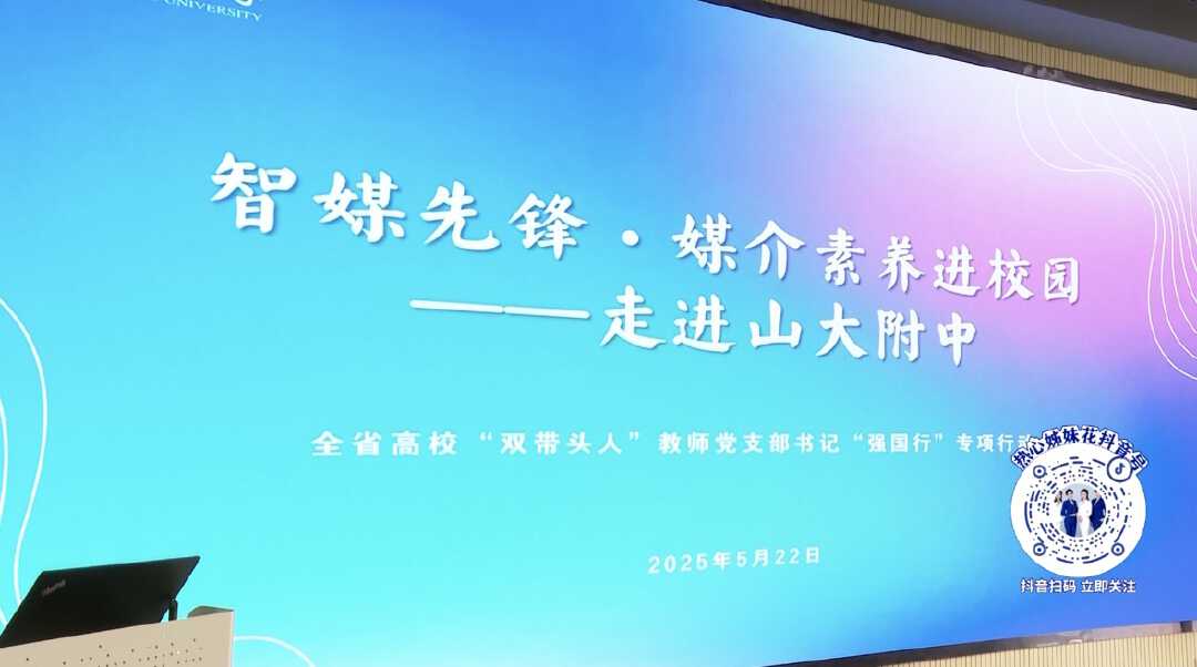 微信图片_20250522223243.jpg