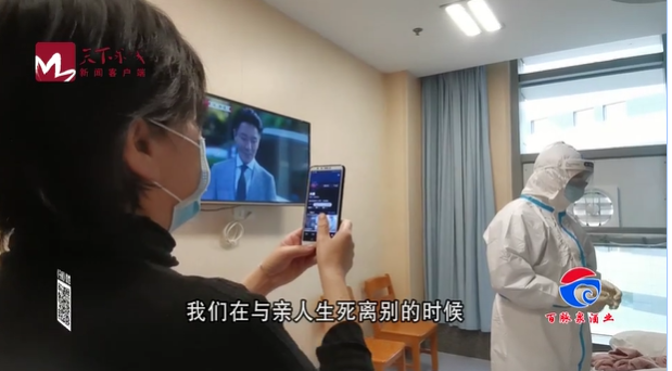 微信截图_20200324152650