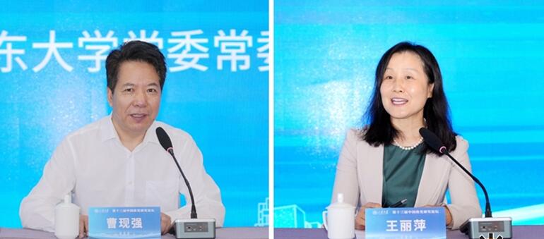 “政党与现代国度成长”——第十三届中国政党磋议论坛在威海举行