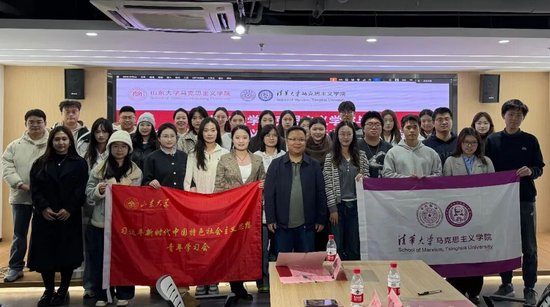 联合清华大学学子举办示范宣讲交流会