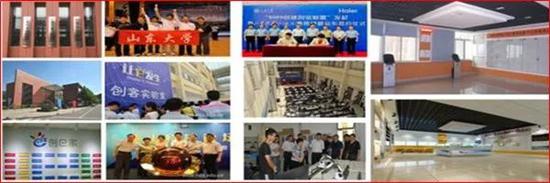 创客空间建设及实验创新平台