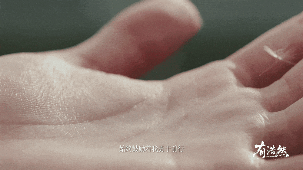 祝福山东大学建校124周年！首部微电影式宣传片《有浩然》重磅发布