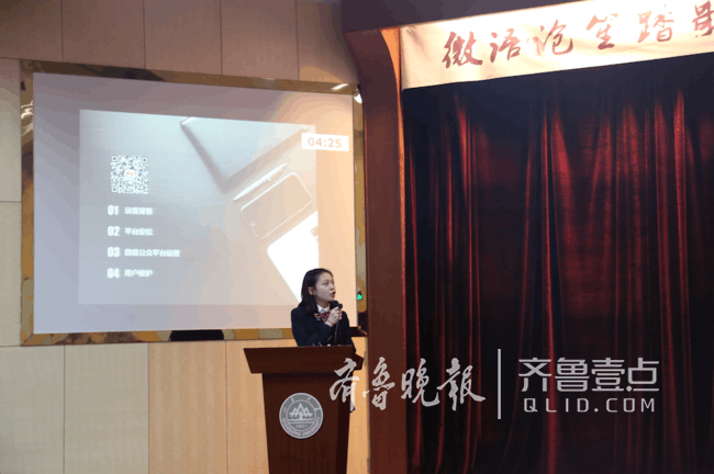一场新媒体运营思维风暴,壹点带你走近山大新媒体人