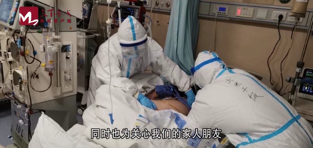 微信截图_20200304140933