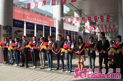 山东大学 110校庆