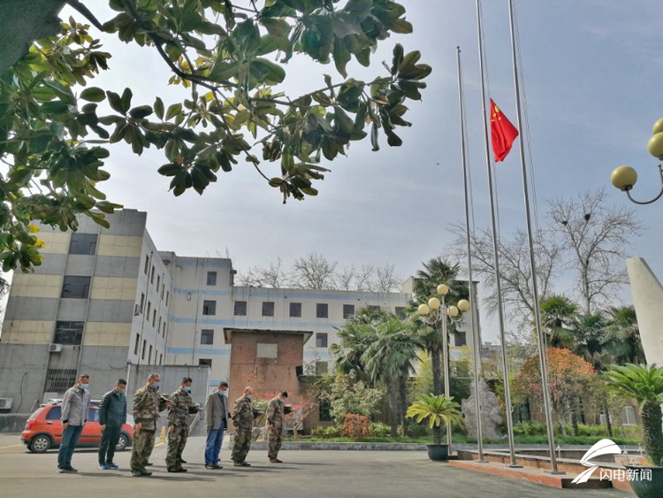 枣庄市供水总公司下半旗向烈士默哀 