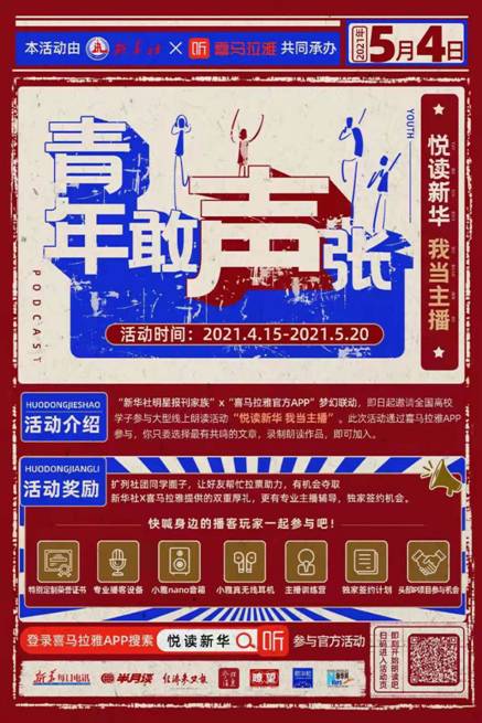 https://img-xhpfm.zhongguowangshi.com/News/202104/GsdfshC007019_20210429_CBMFN0A005.png?x-oss-process=image/resize,w_1000/auto-orient,1/quality,Q_80